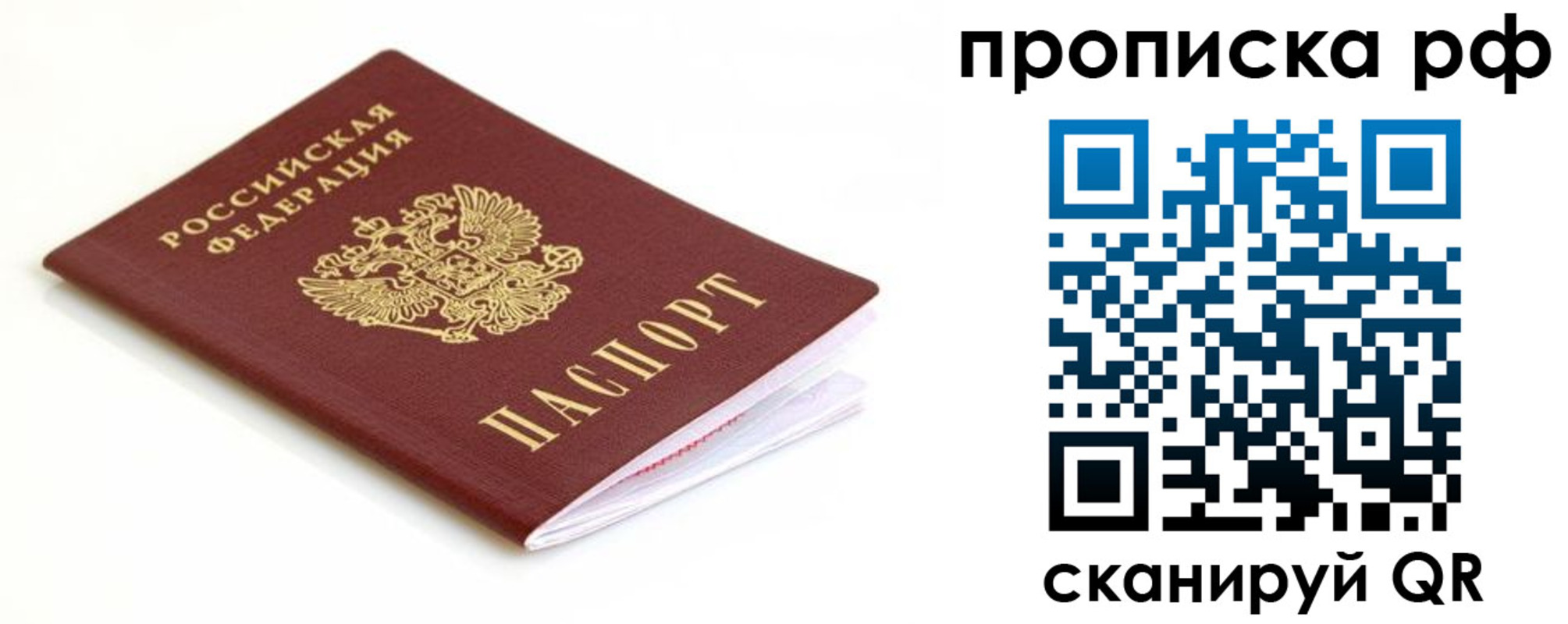 регистрация для дет. сада в Светлограде