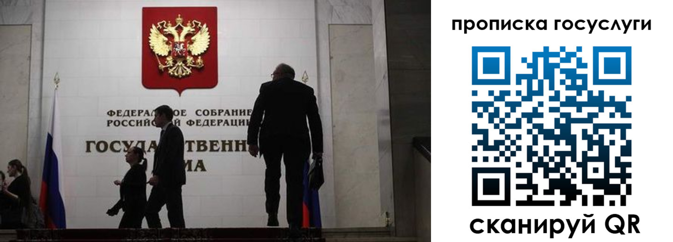 миграционный учет в Светлограде