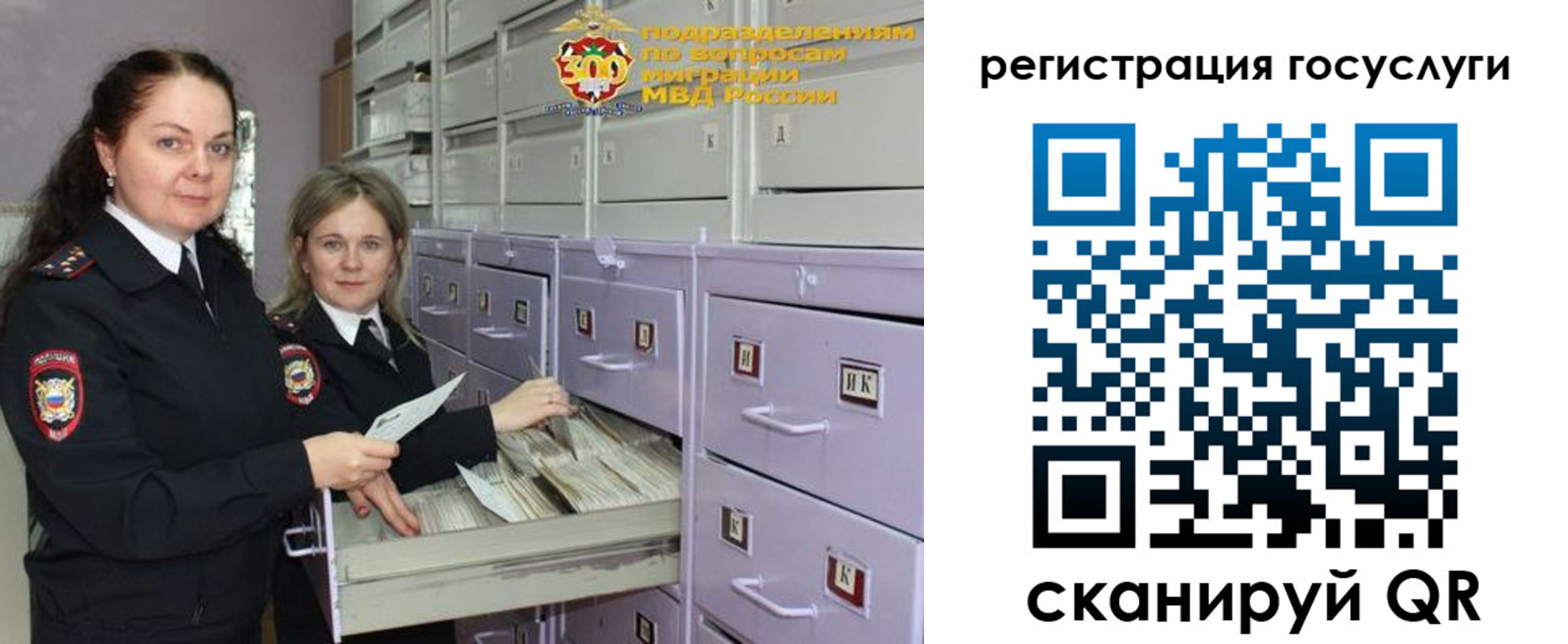 купить прописку в Светлограде