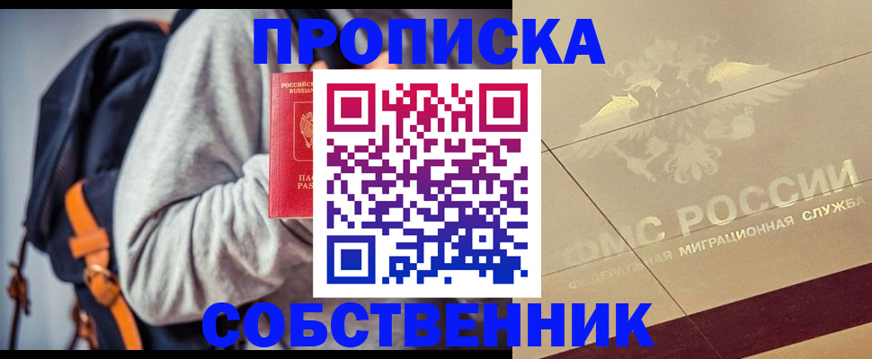 временная регистрация госуслуги в Светлограде